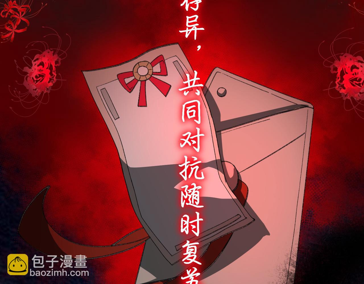 第47话 重回校园15