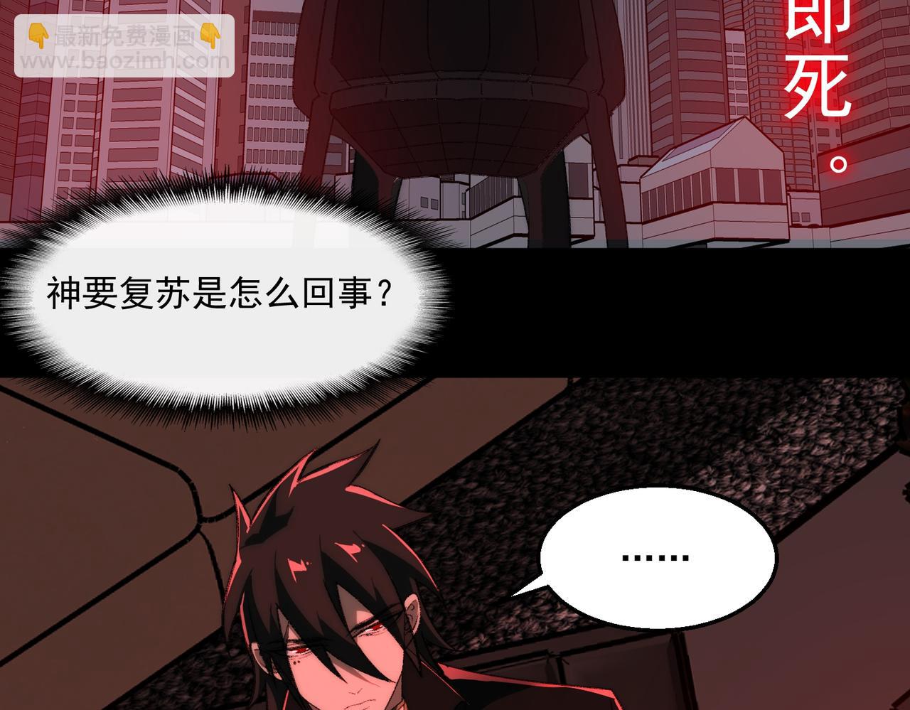 第47话 重回校园20