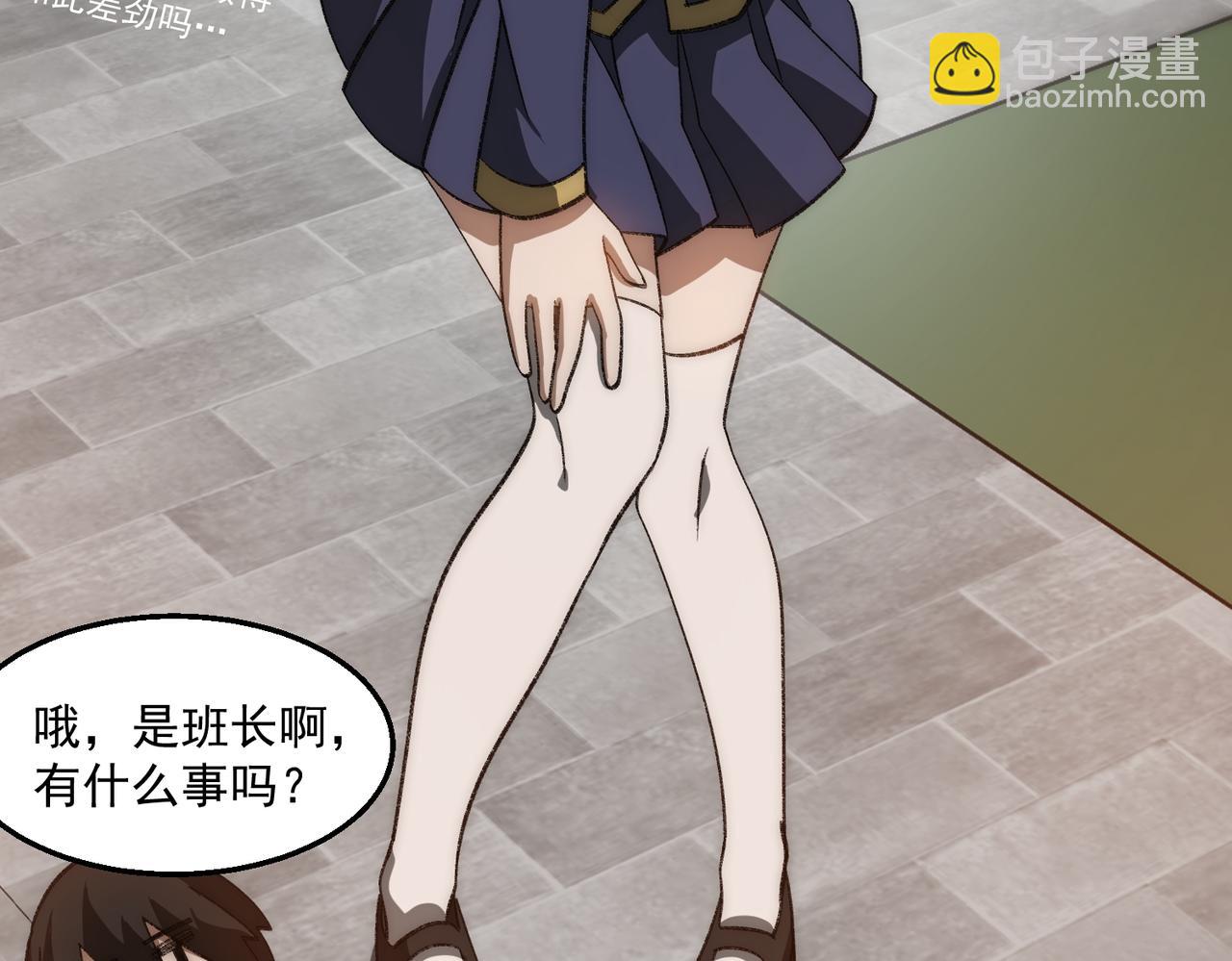 第47话 重回校园44