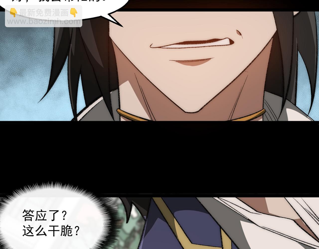 第47话 重回校园54
