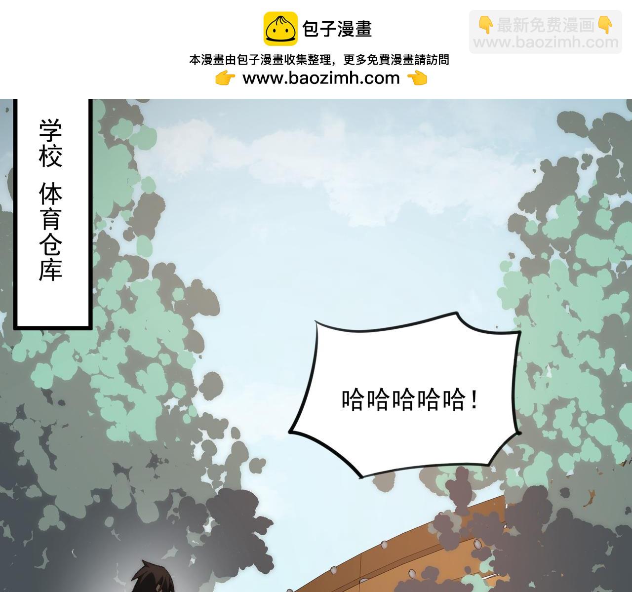 第47话 重回校园63