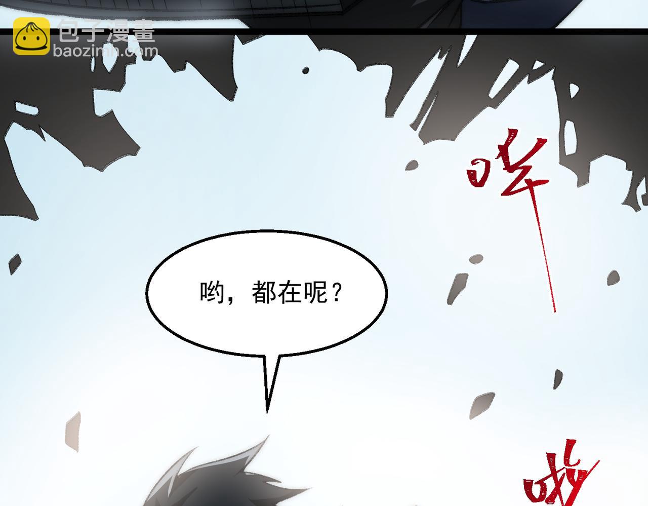 第47话 重回校园70