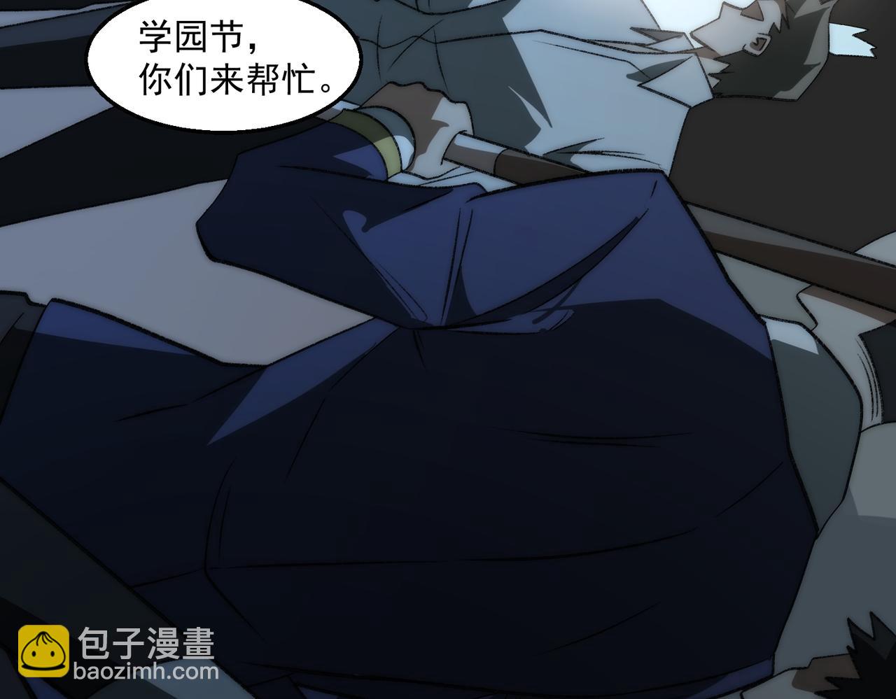 第47话 重回校园76