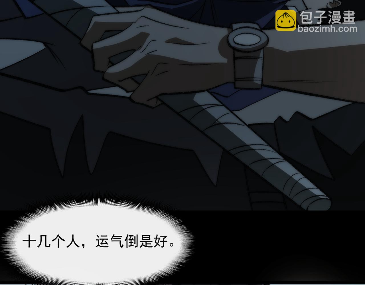 第47话 重回校园77