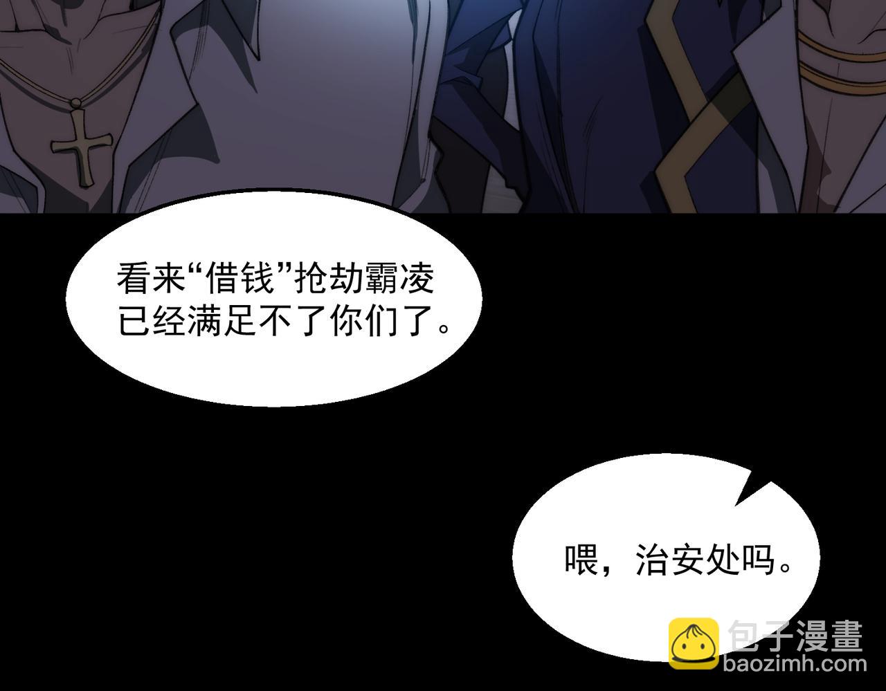 第47话 重回校园81