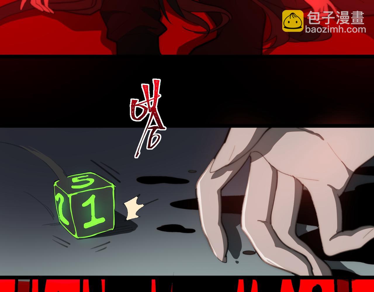 第49话 马失前蹄114