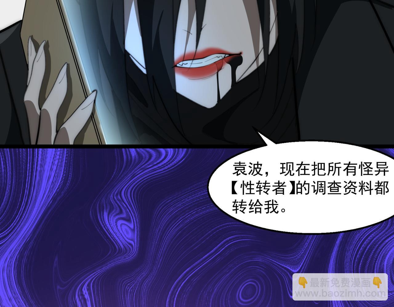 第49话 马失前蹄118