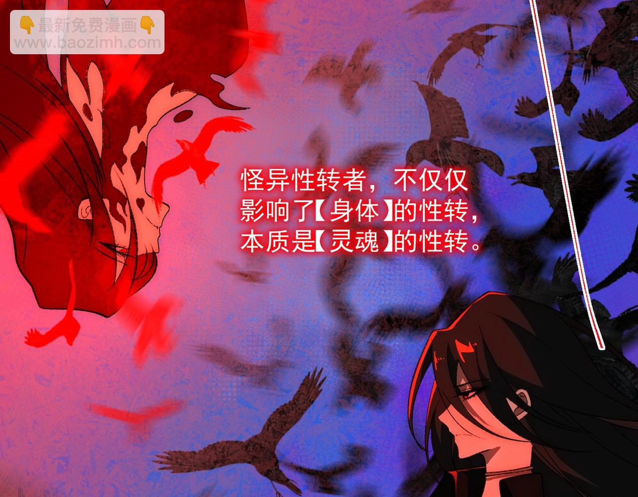 第49话 马失前蹄18