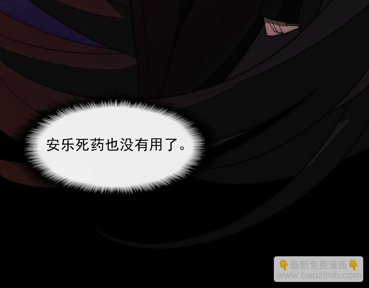 第49话 马失前蹄20