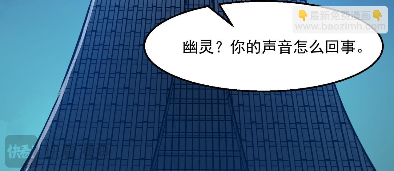 第49话 马失前蹄39