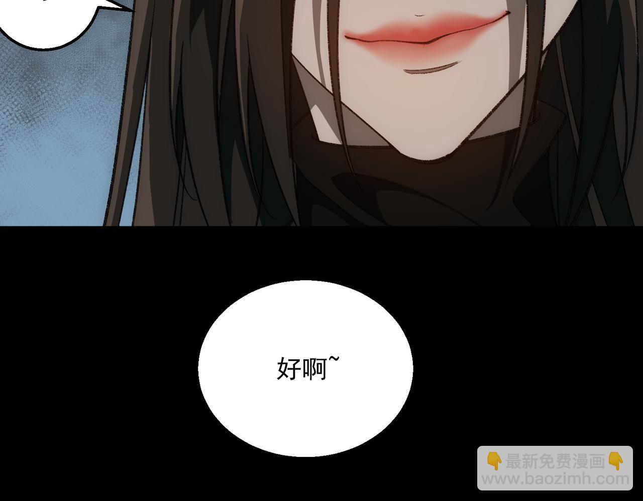 第49话 马失前蹄46
