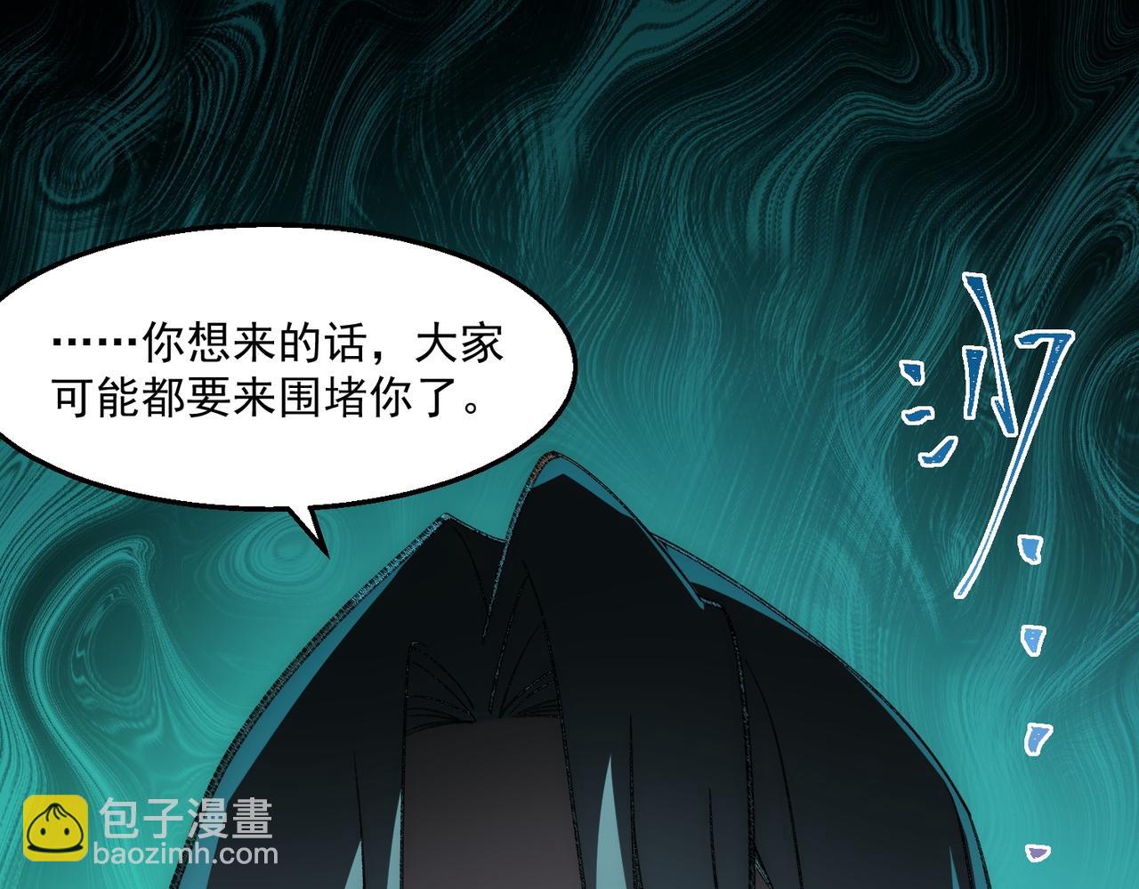 第49话 马失前蹄61