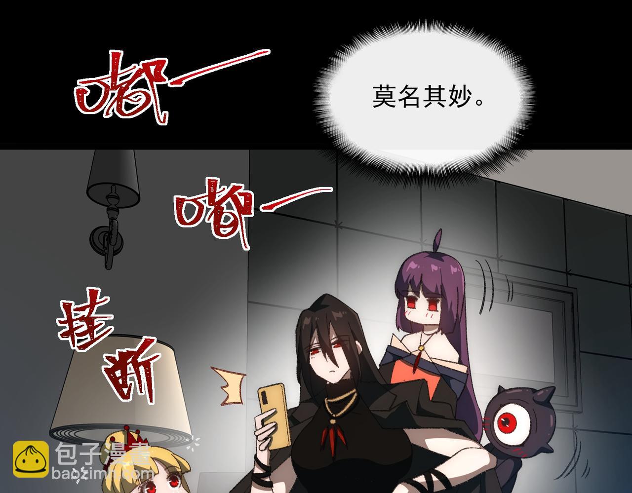 第49话 马失前蹄65