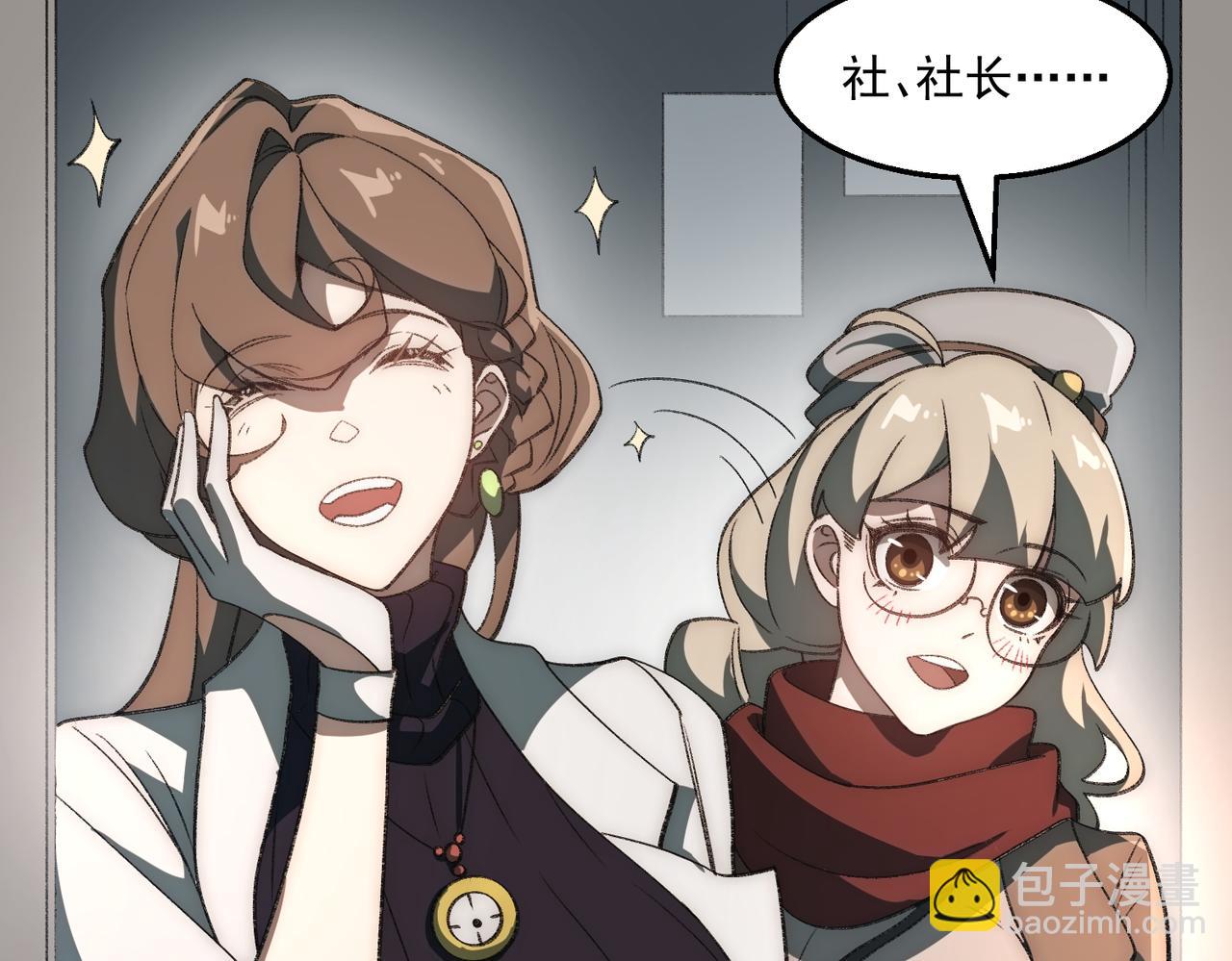 第49话 马失前蹄70