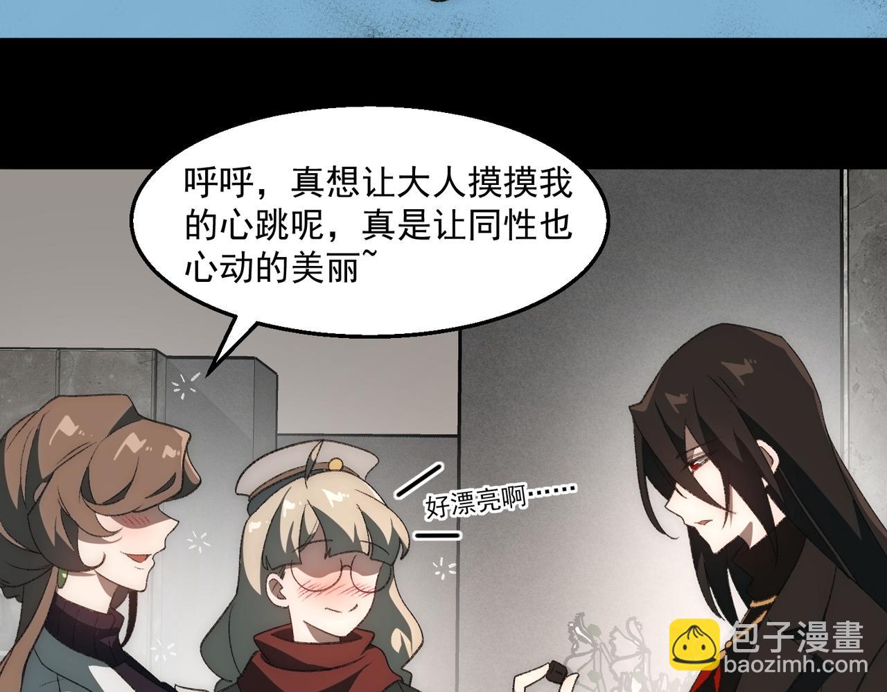 第49话 马失前蹄74