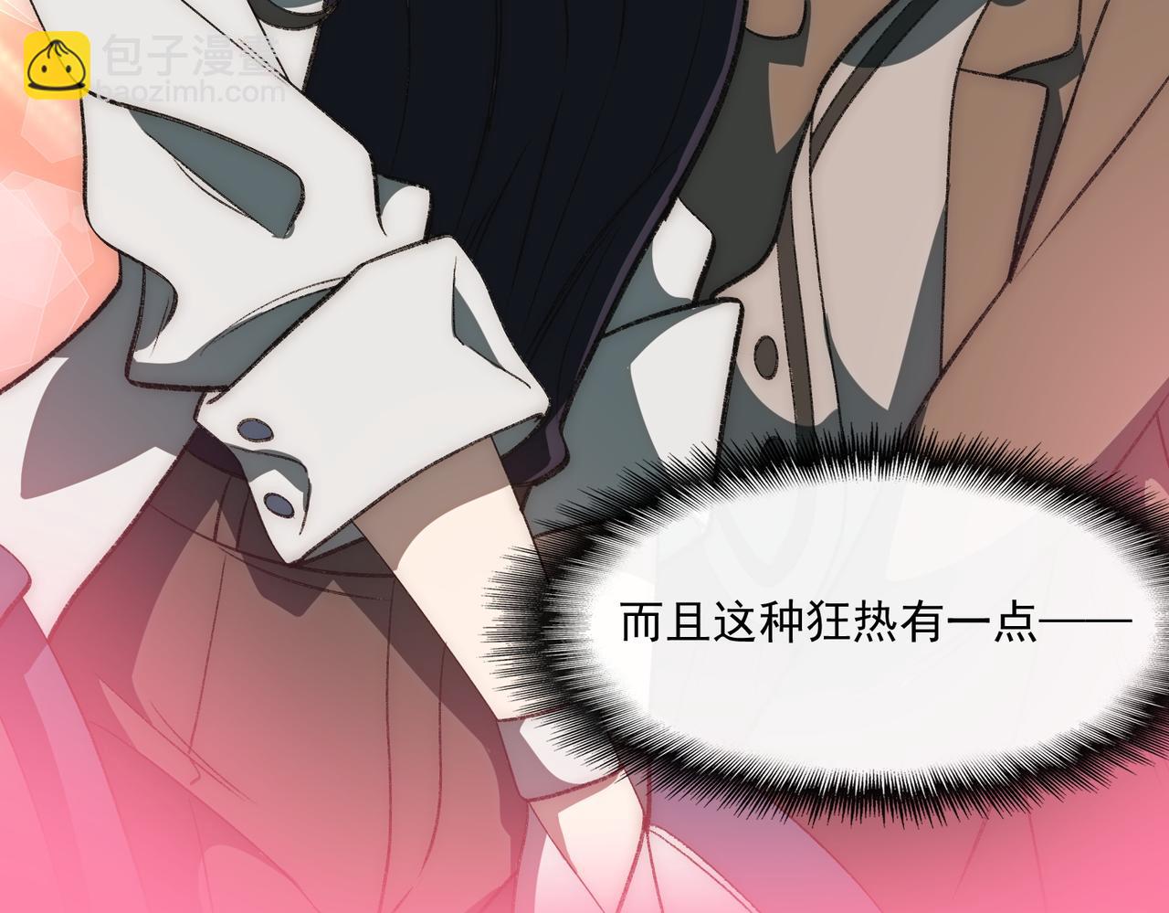 第49话 马失前蹄80