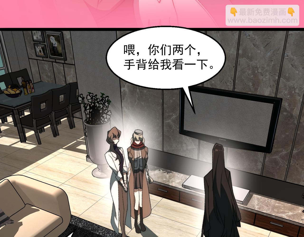 第49话 马失前蹄81