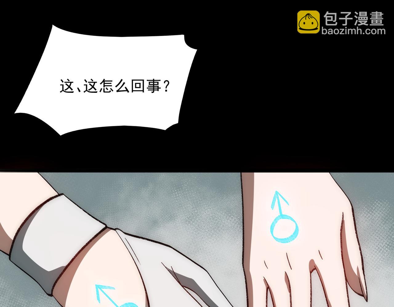 第49话 马失前蹄83