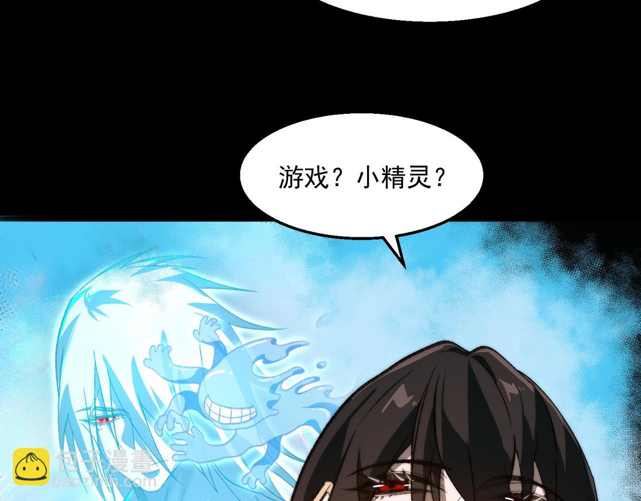 第50话 罪魁祸首10