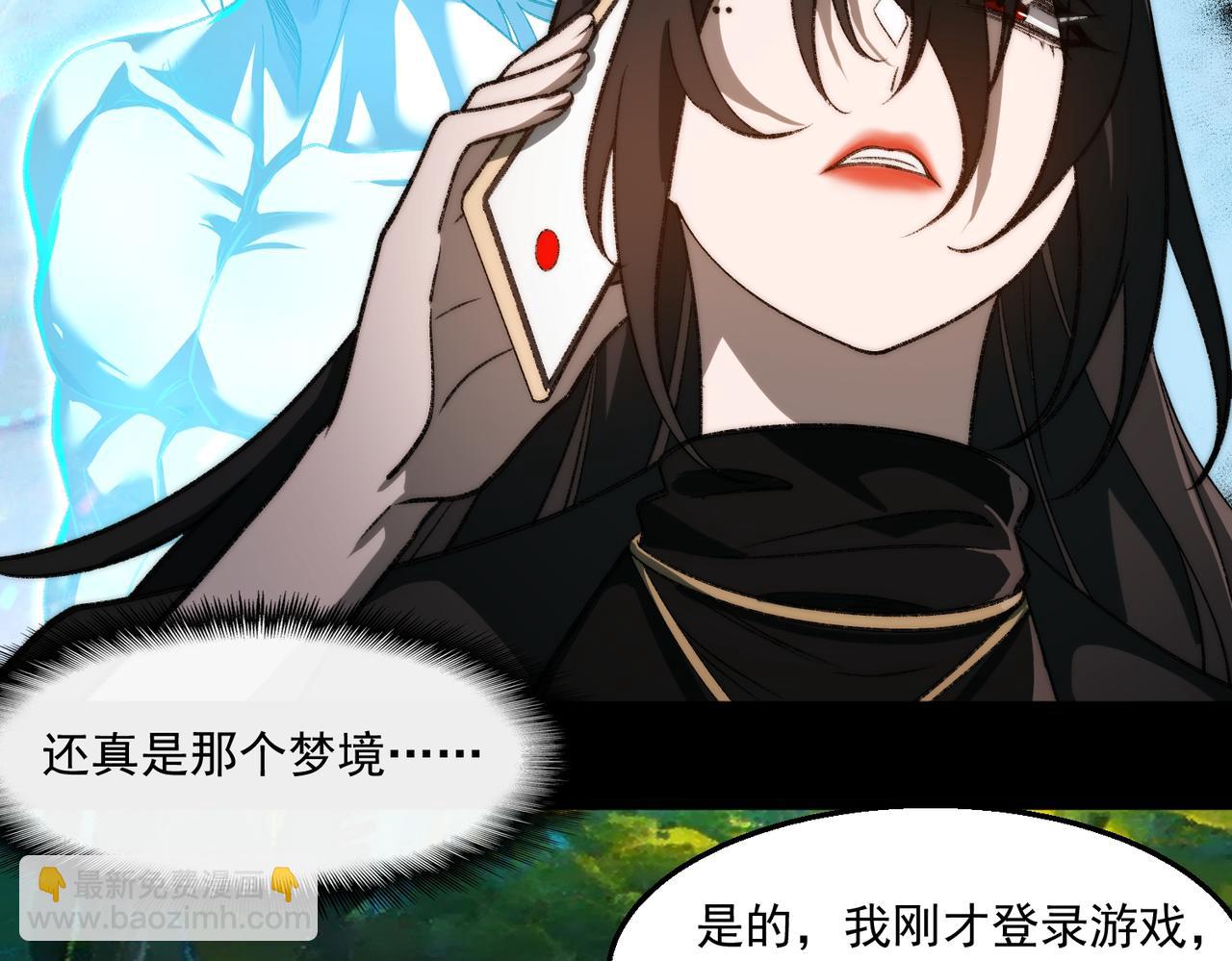第50话 罪魁祸首11