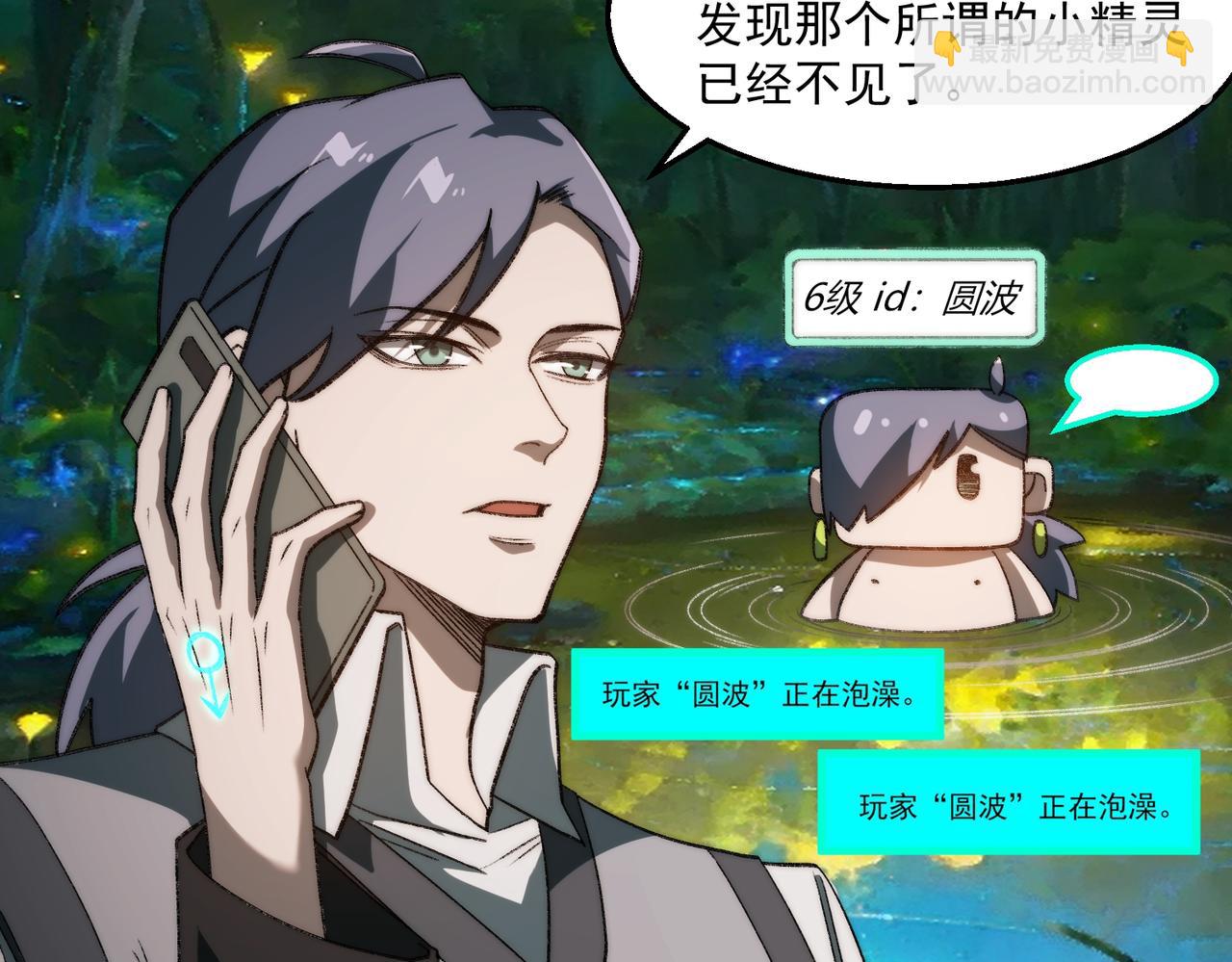 第50话 罪魁祸首12