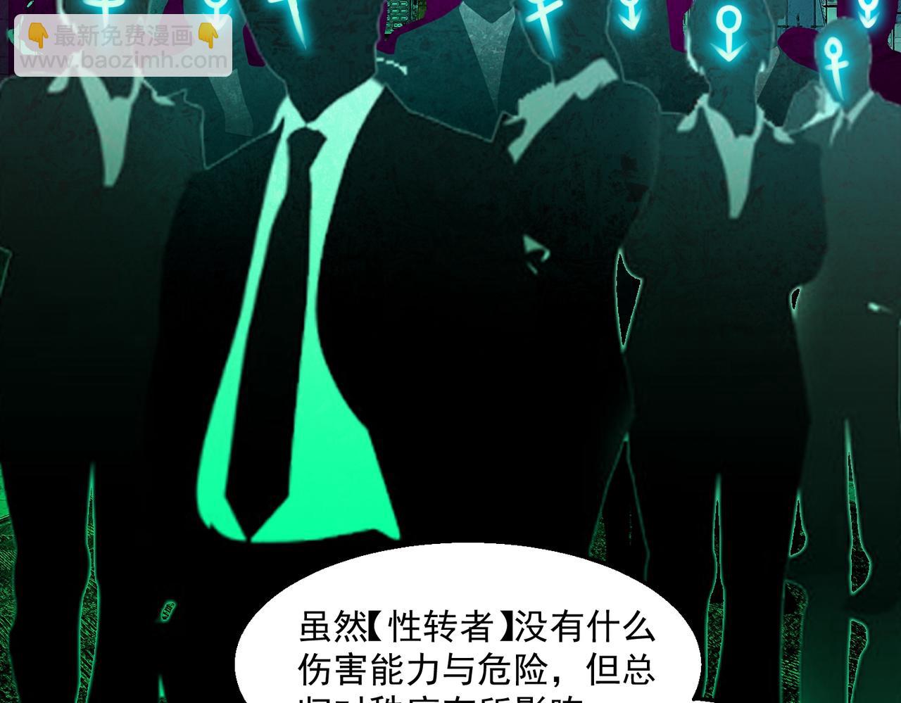 第50话 罪魁祸首19