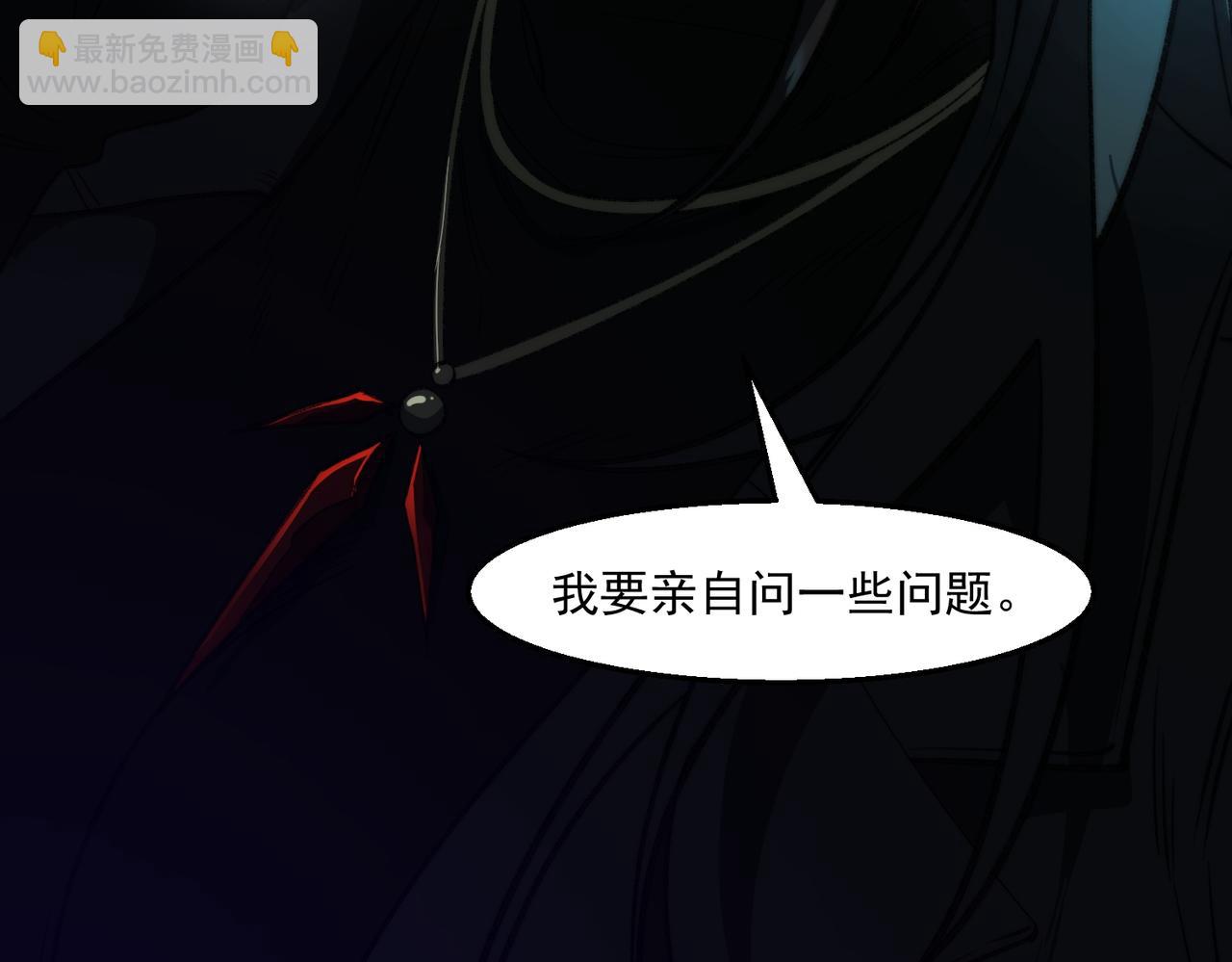 第50话 罪魁祸首23