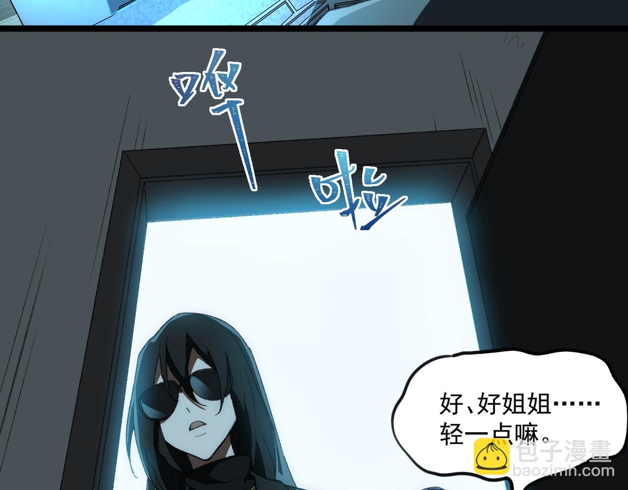 第50话 罪魁祸首28