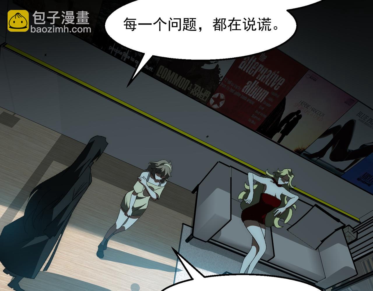 第50话 罪魁祸首31