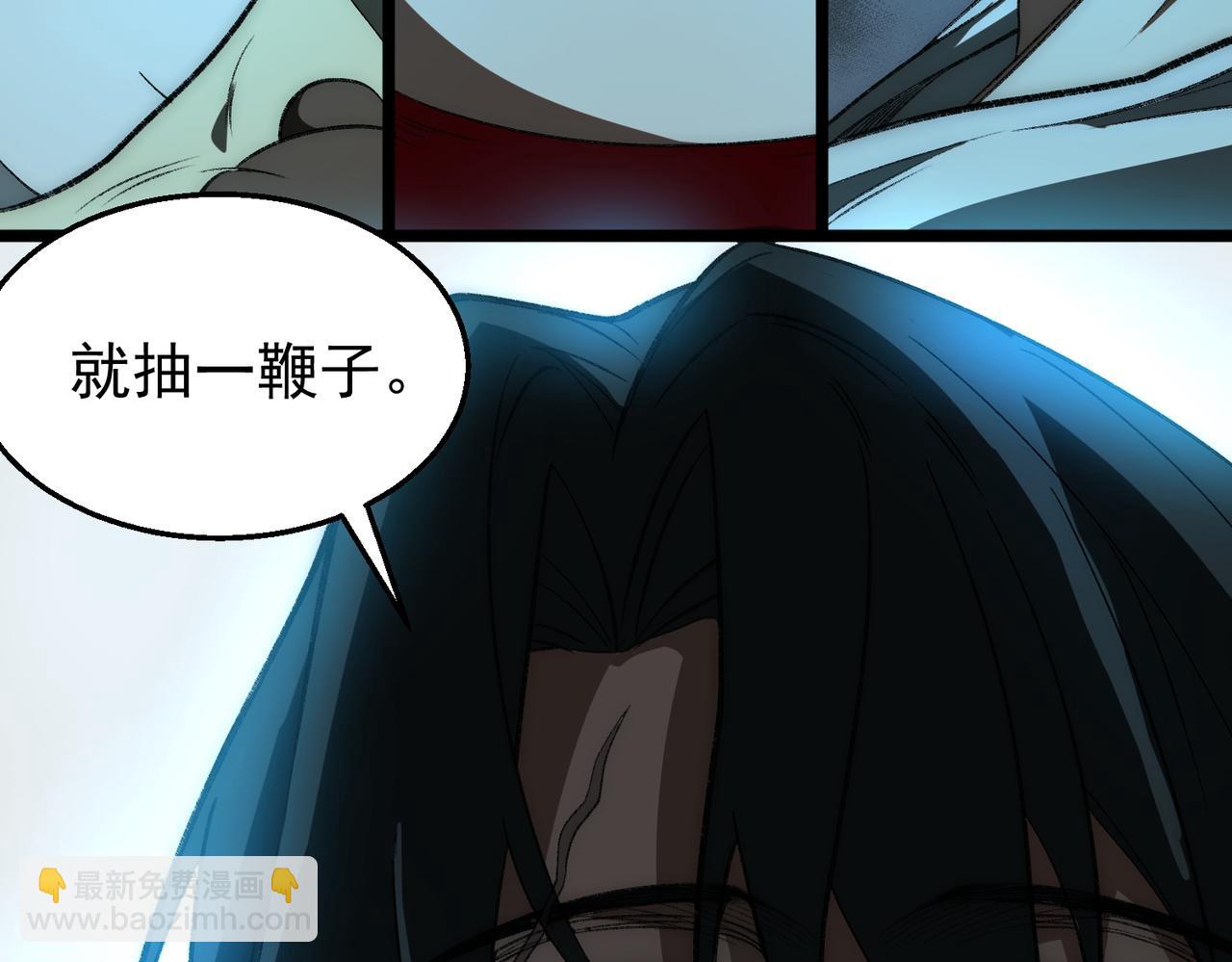 第50话 罪魁祸首34