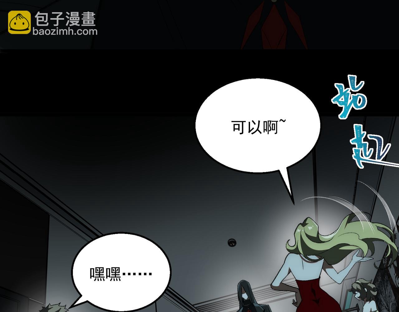 第50话 罪魁祸首37
