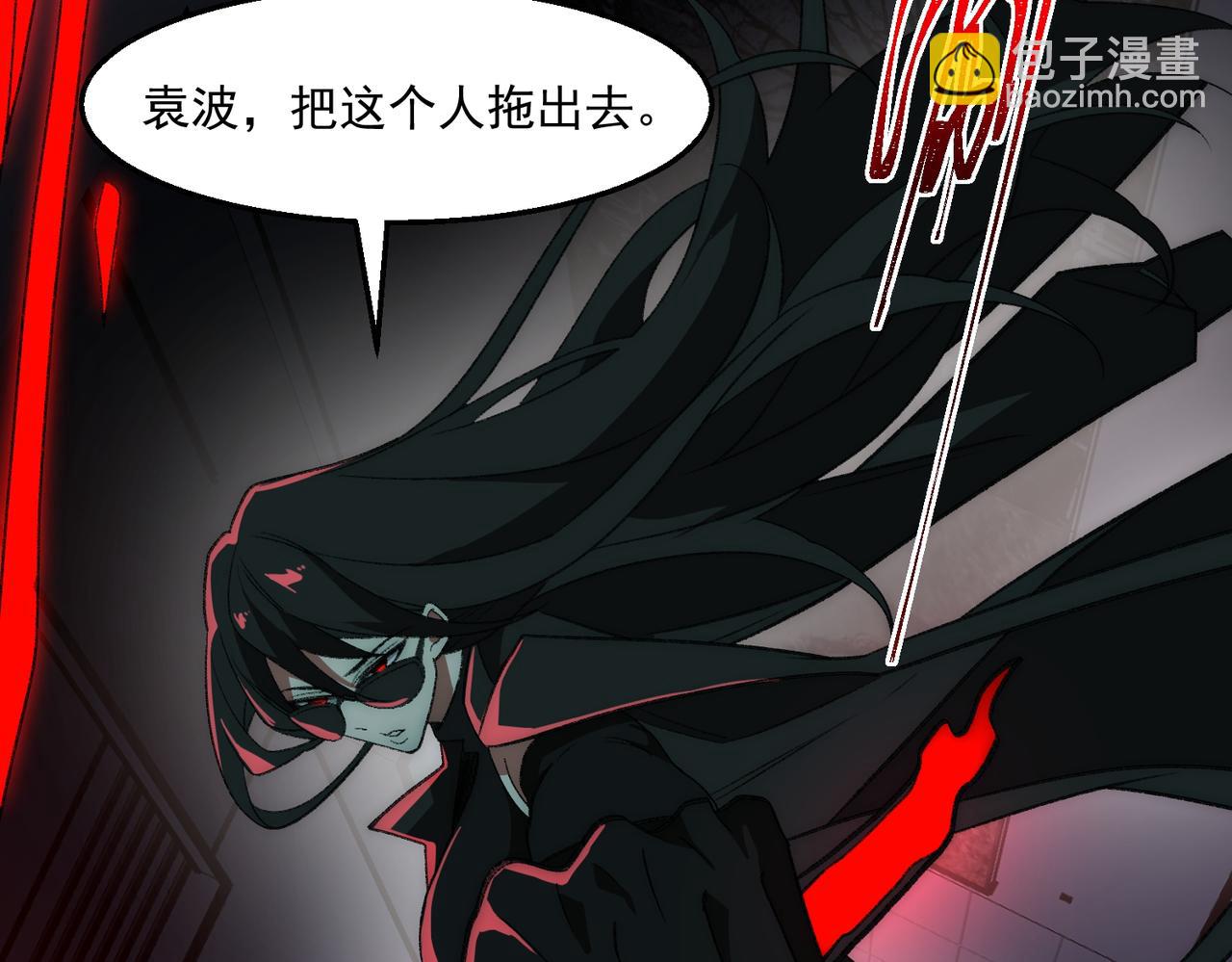 第50话 罪魁祸首46