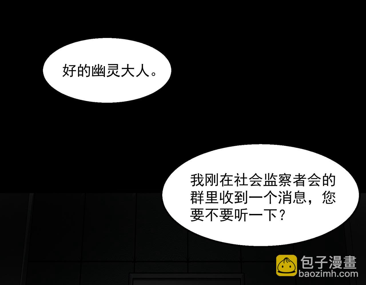 第50话 罪魁祸首5