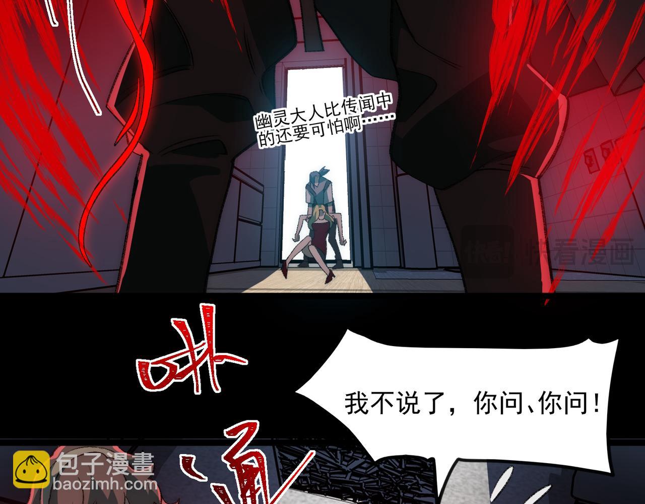 第50话 罪魁祸首59