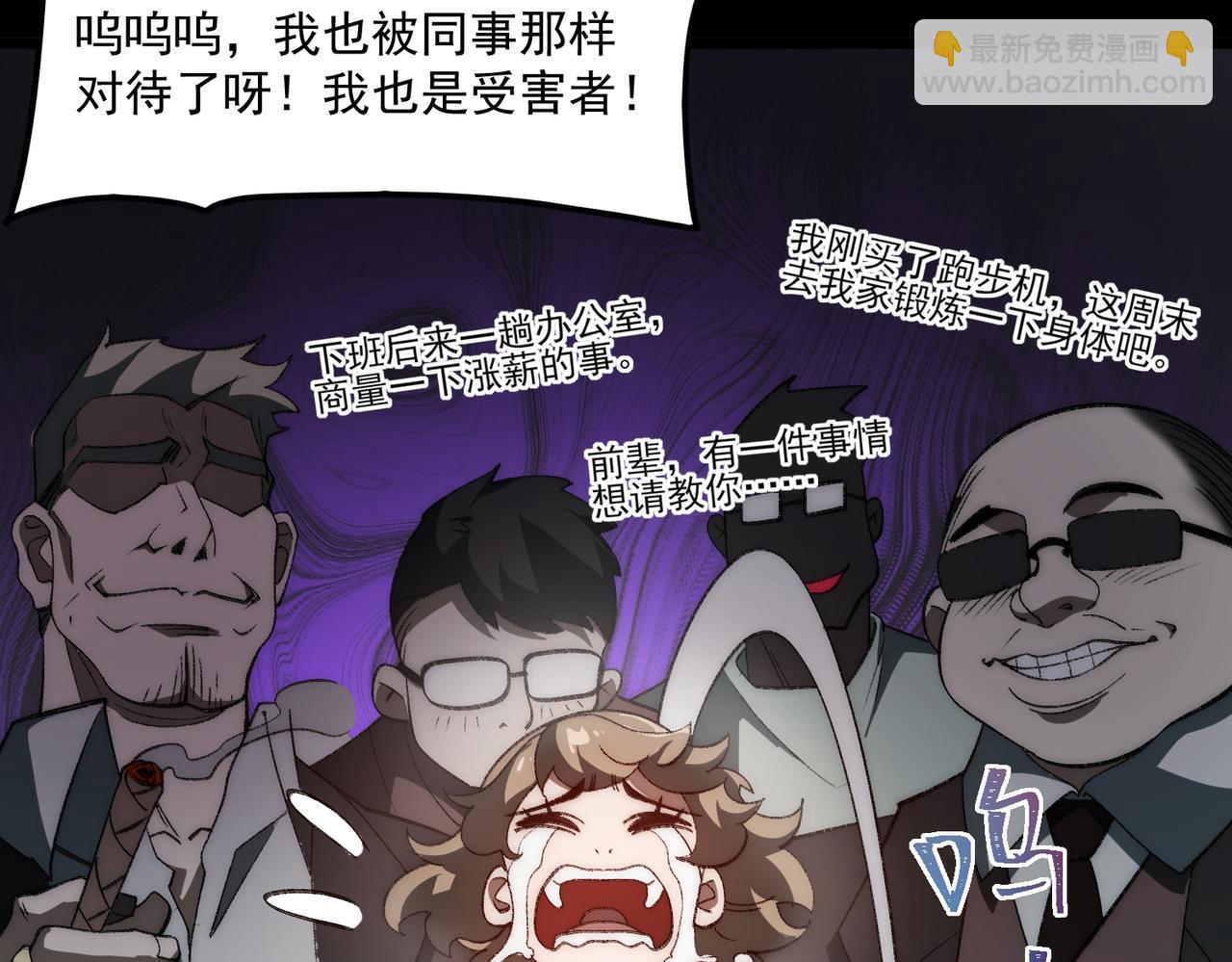 第50话 罪魁祸首73
