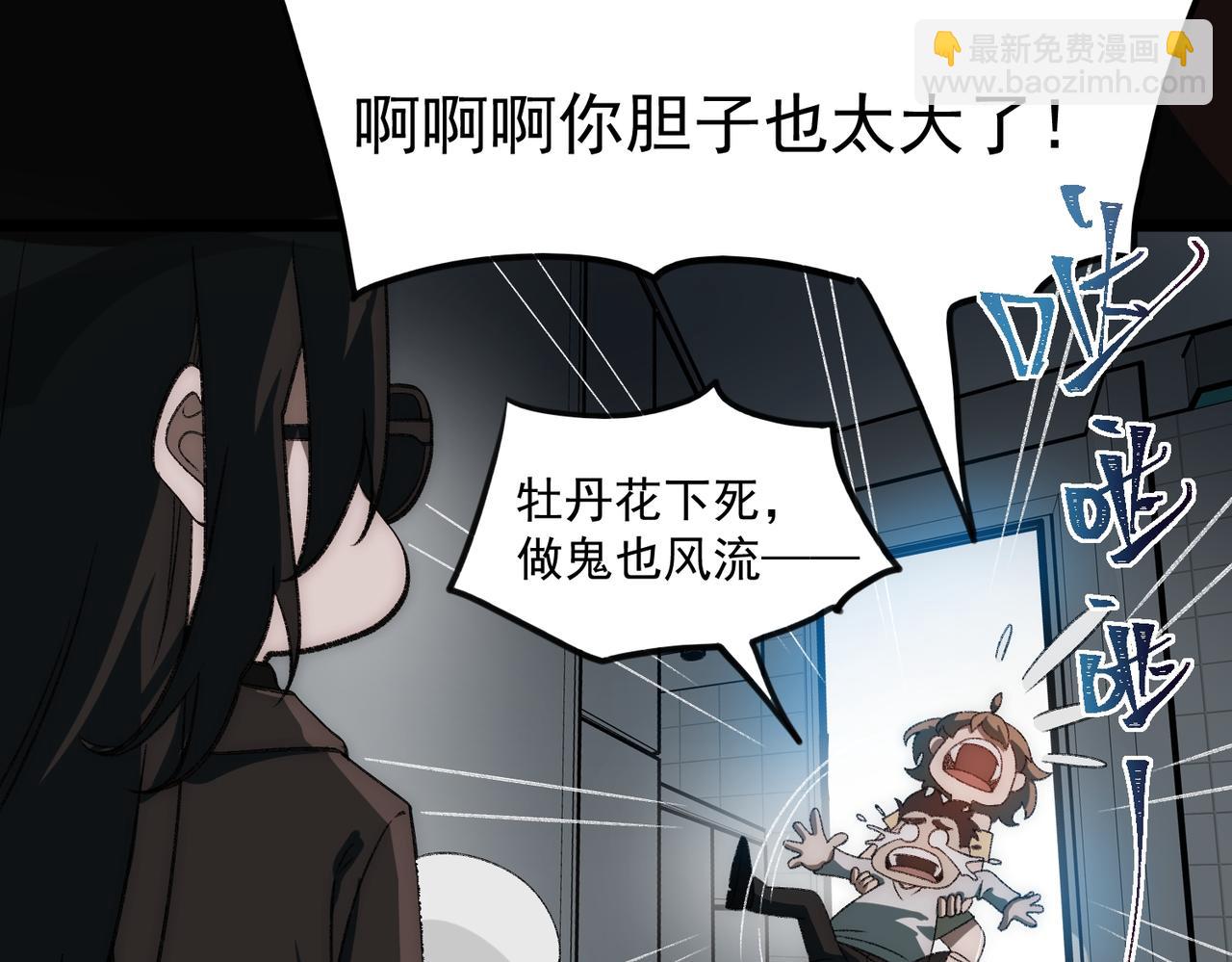 第50话 罪魁祸首93