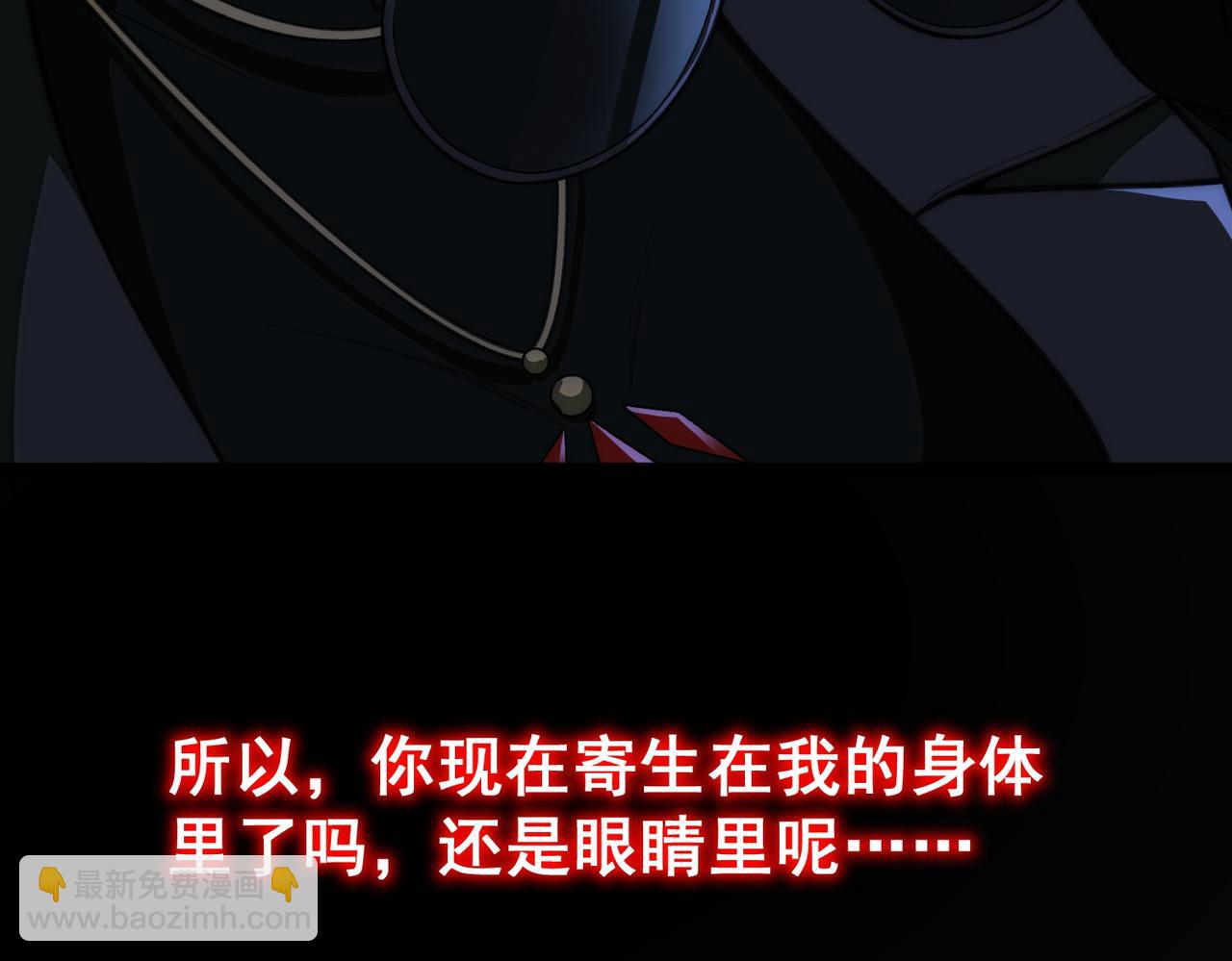 第50话 罪魁祸首99