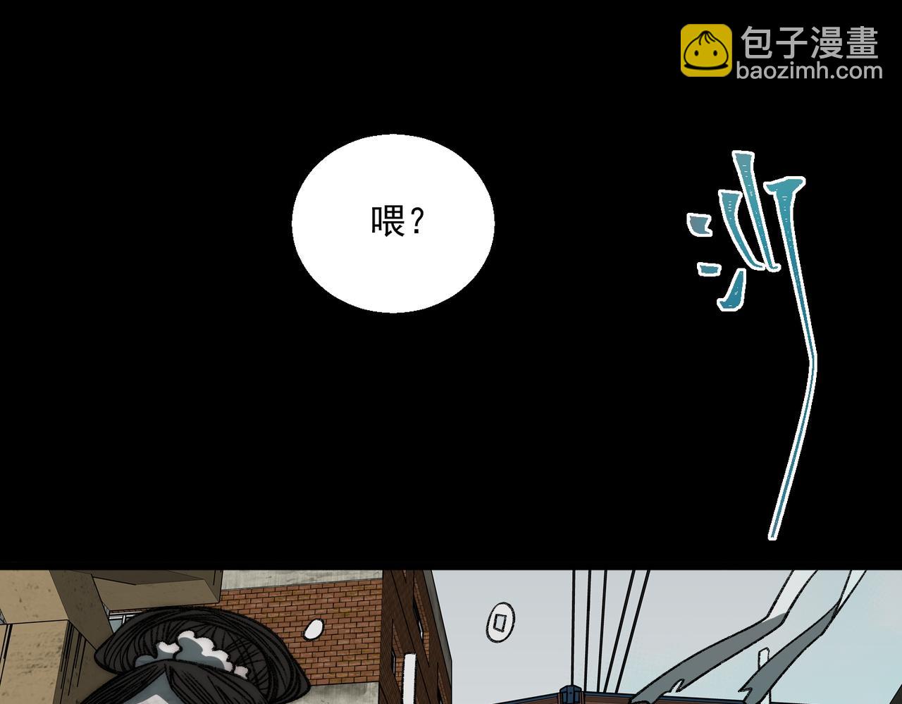 第52话 密室失踪案15