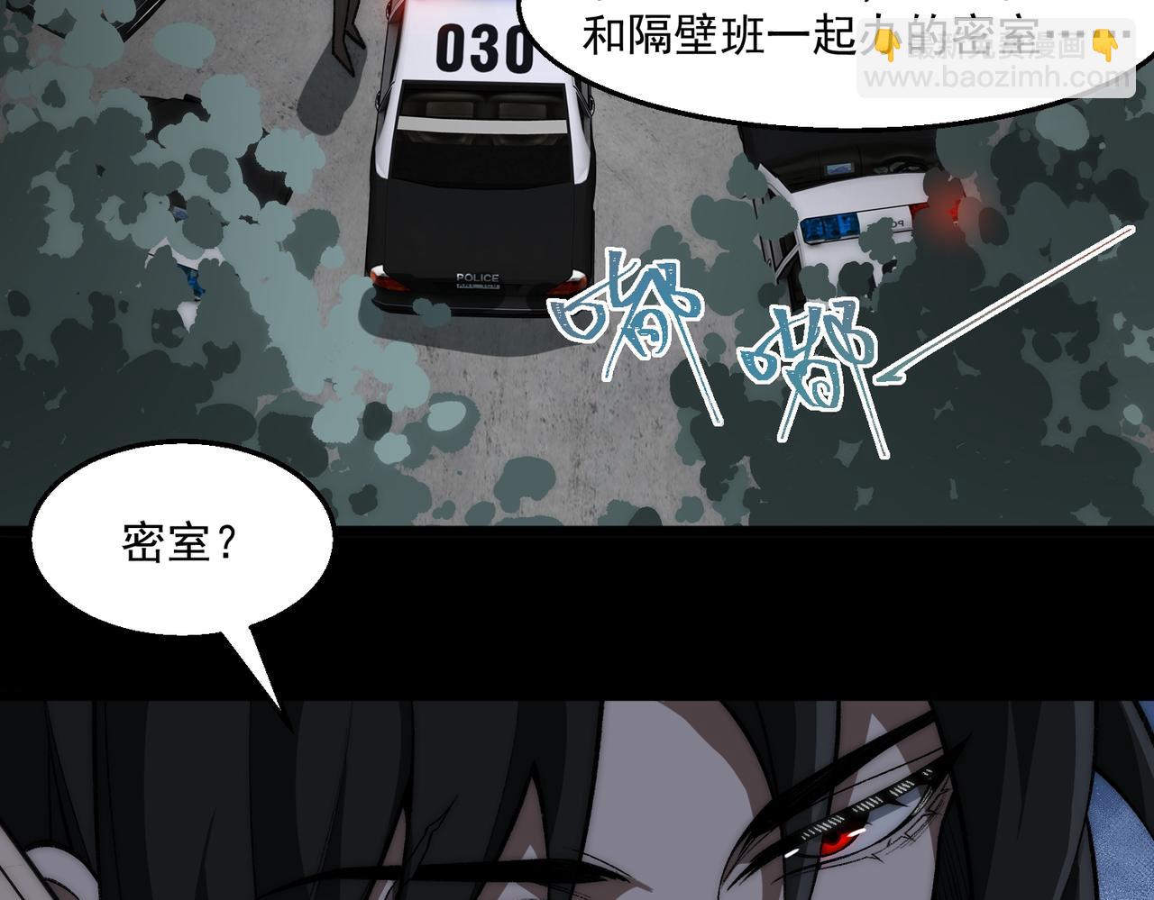 第52话 密室失踪案19
