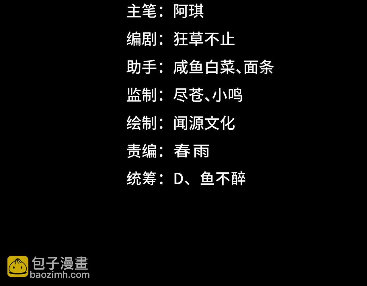 第52话 密室失踪案3