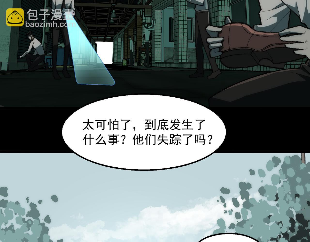 第52话 密室失踪案34