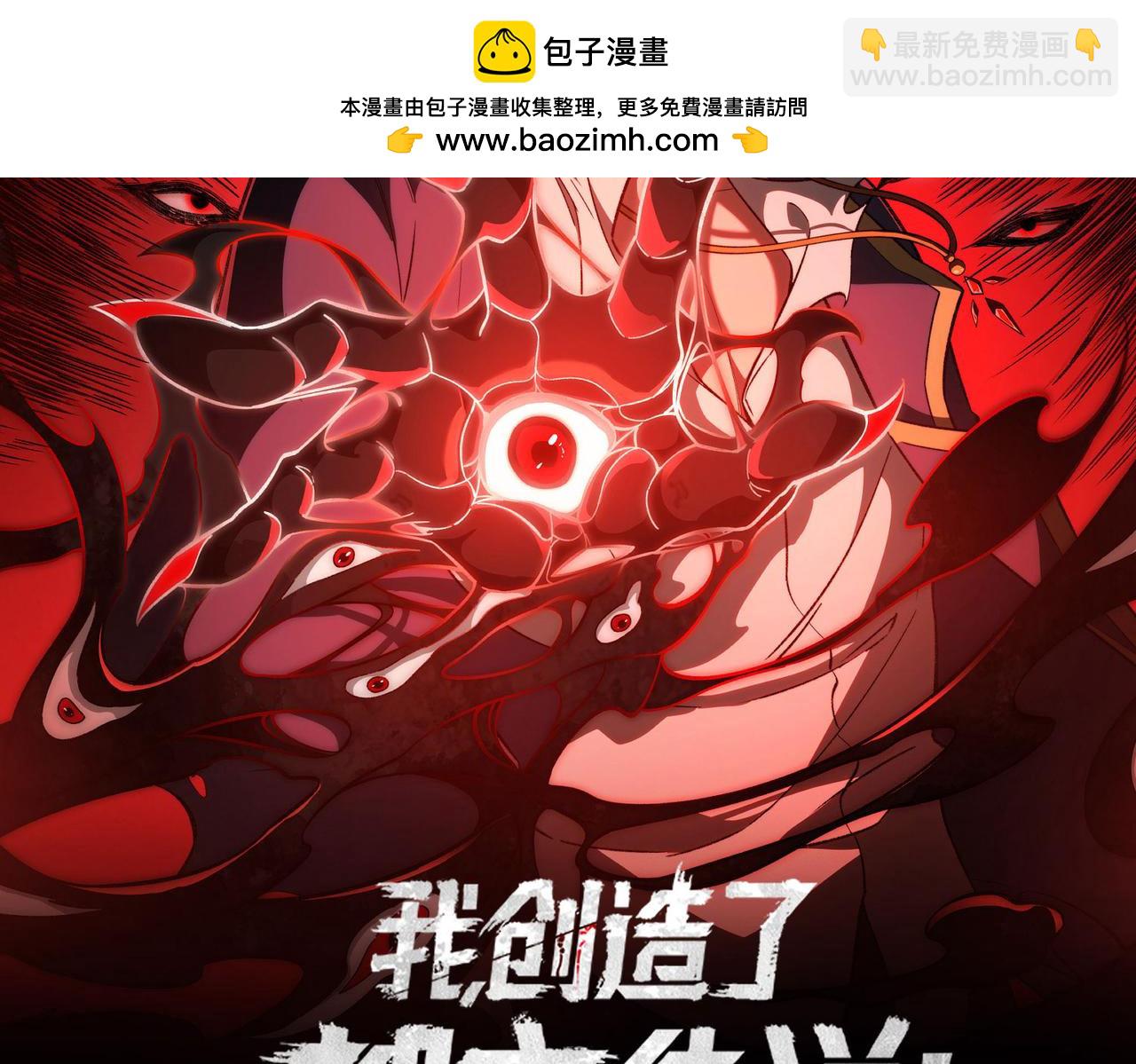 第59话 又是碎片1