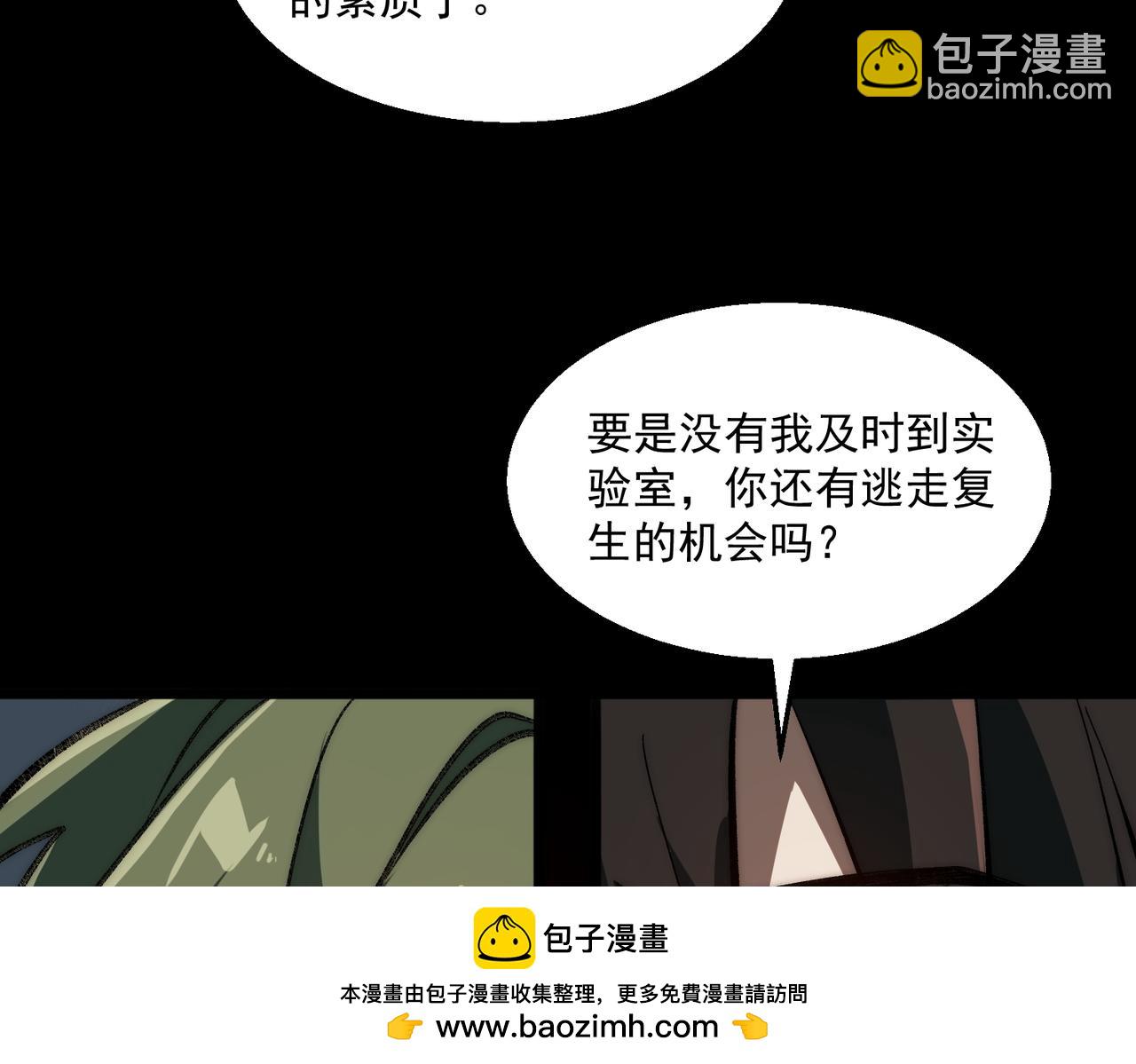 第59话 又是碎片107