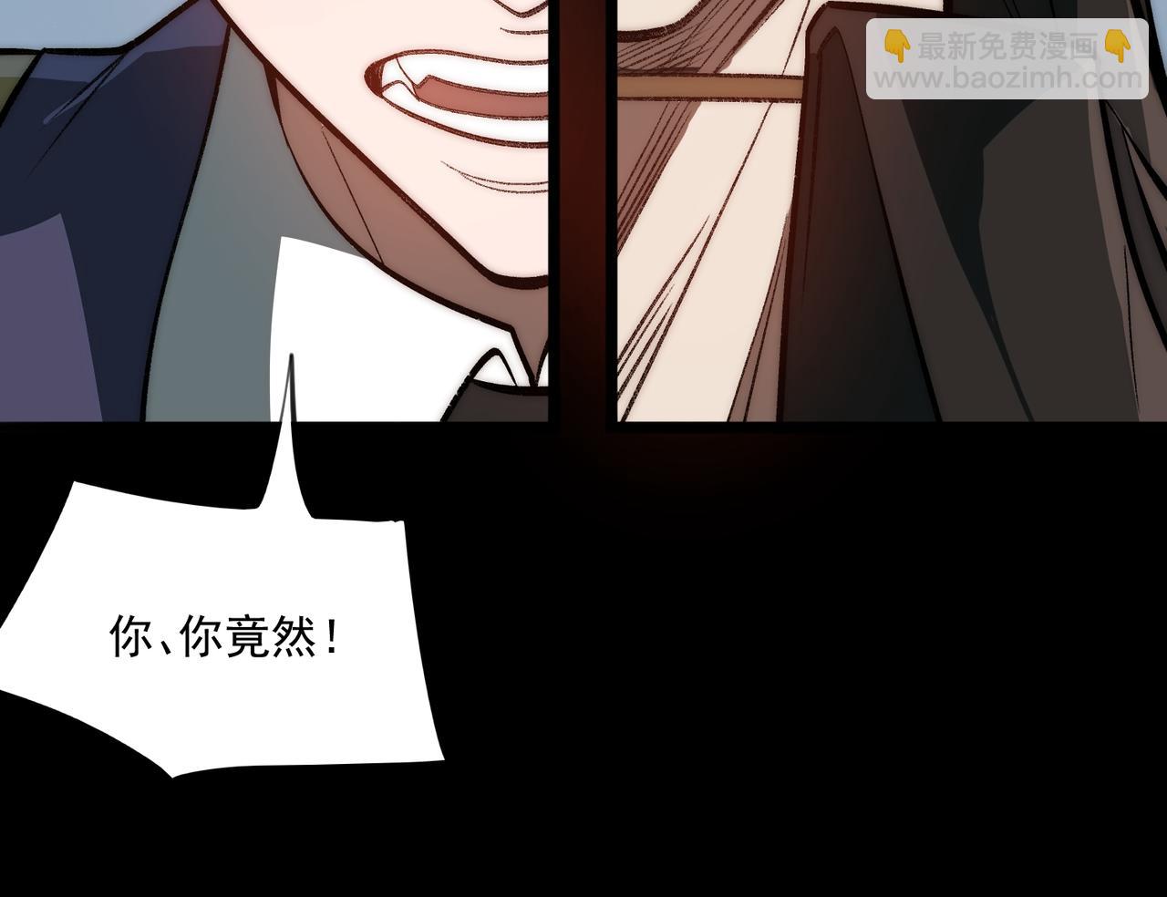 第59话 又是碎片109