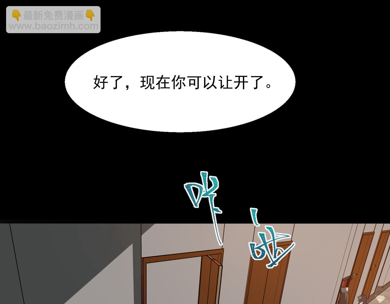 第59话 又是碎片110