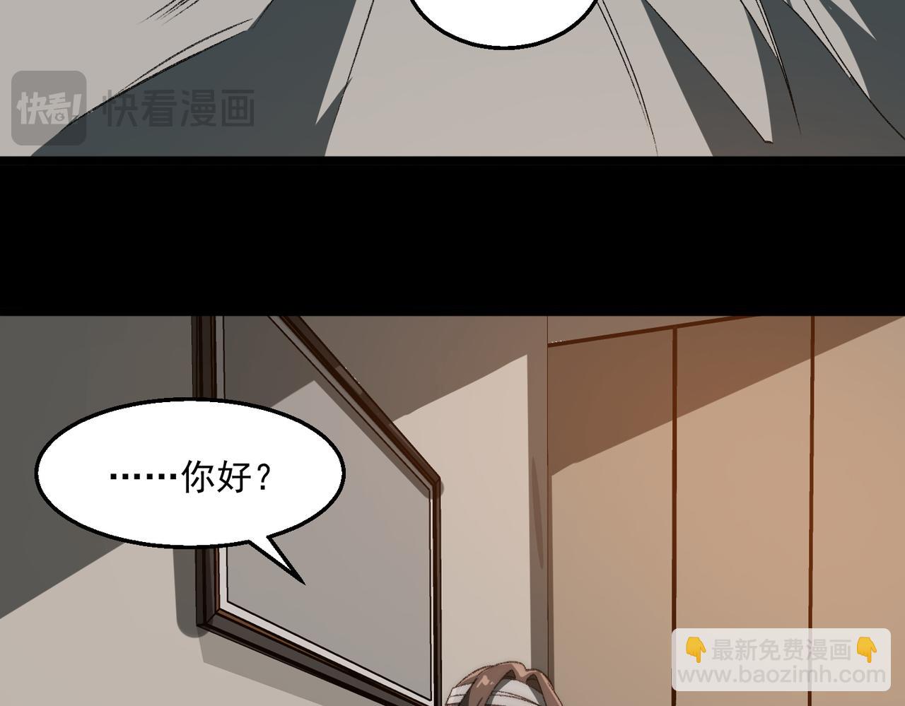 第59话 又是碎片114