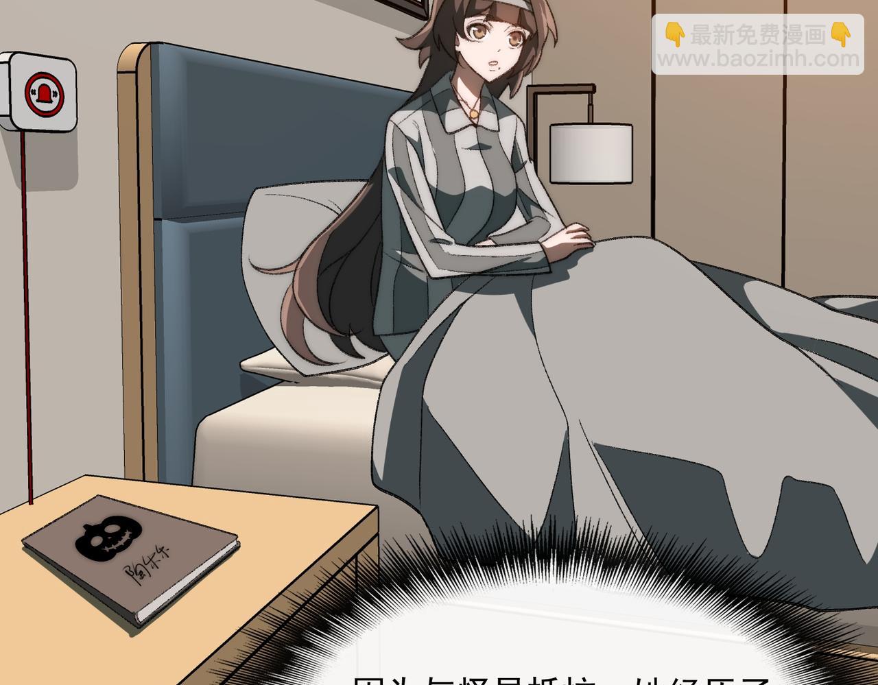 第59话 又是碎片115