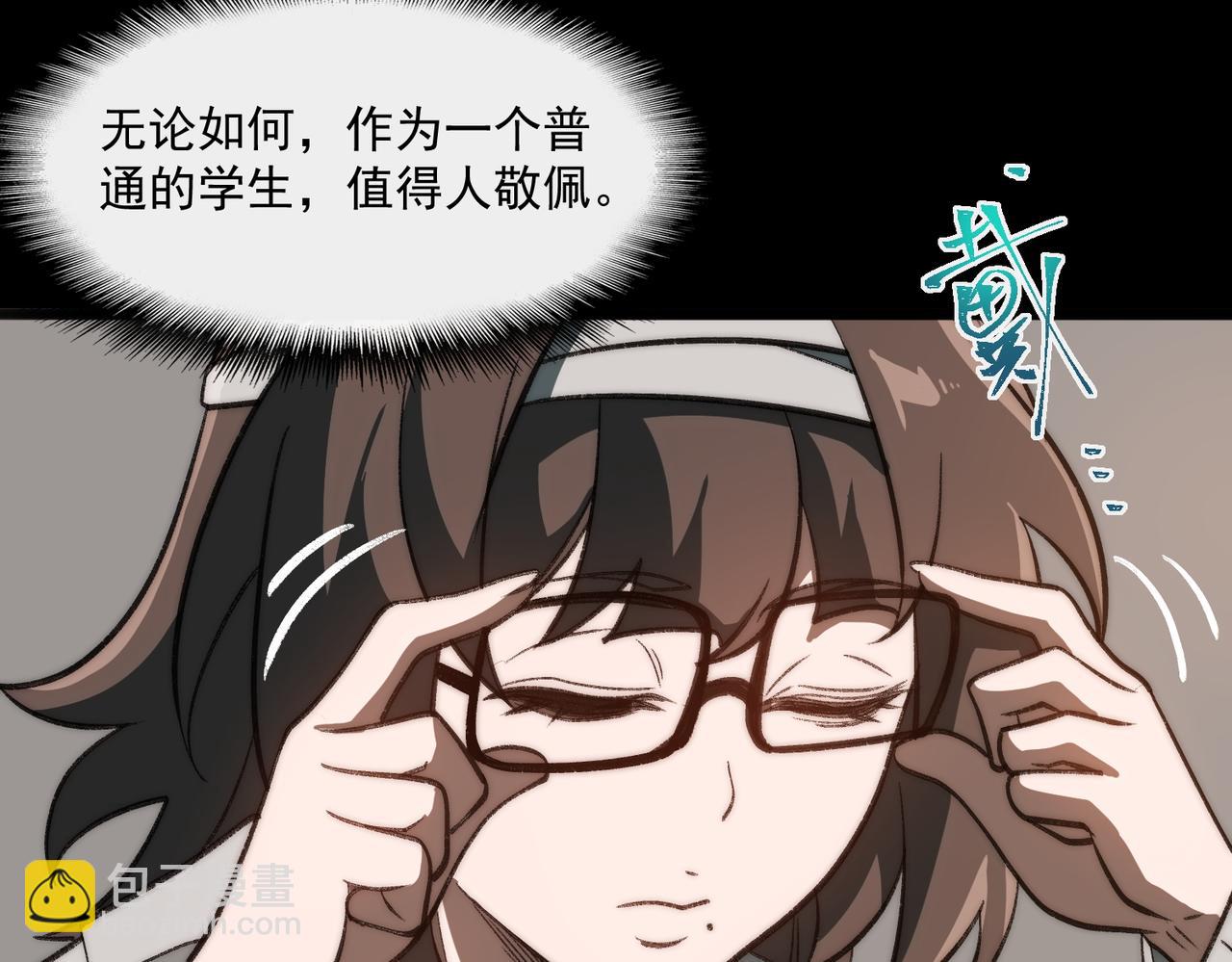 第59话 又是碎片117