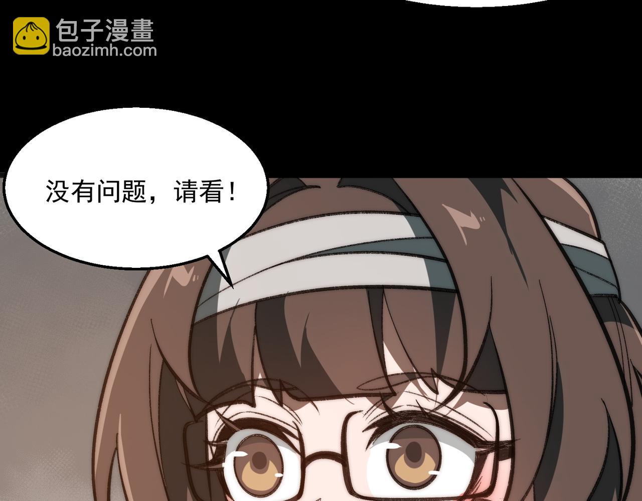 第59话 又是碎片120