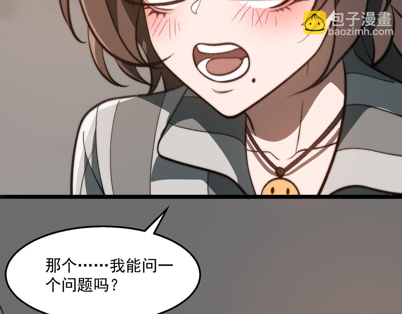 第59话 又是碎片121